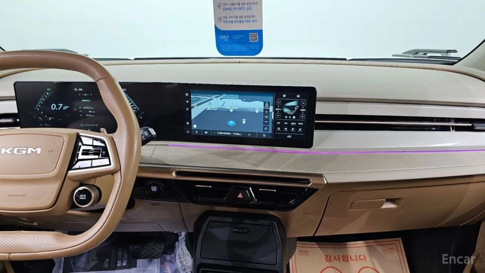 KG_Mobility_Ssangyong Actyon