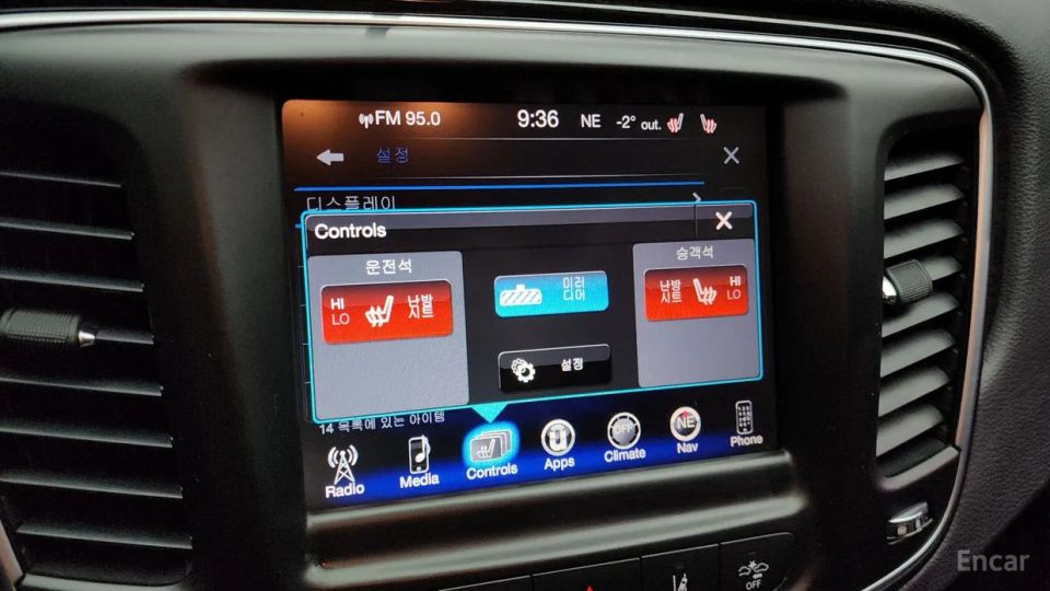 Chrysler 200