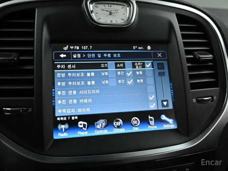 Chrysler 300C