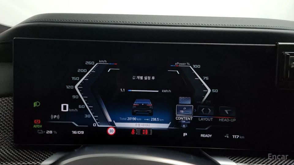 BMW i7
