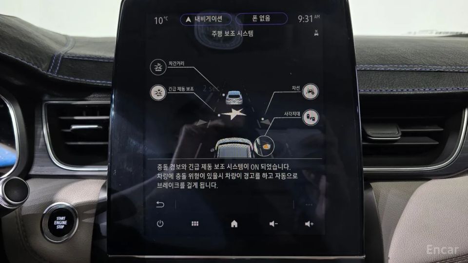Renault-KoreaSamsung Captur
