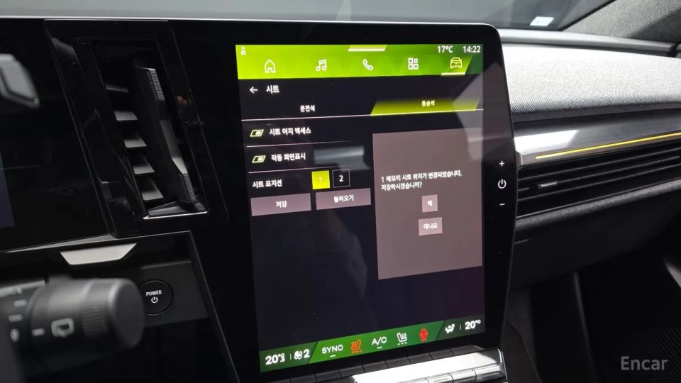 Renault-KoreaSamsung Scenic