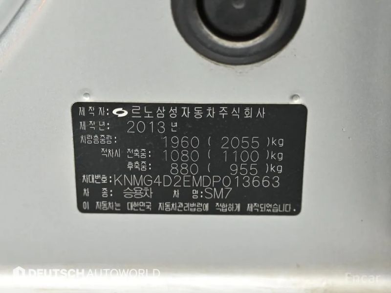 Renault-KoreaSamsung SM7