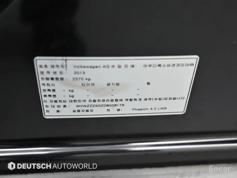 Volkswagen Phaeton
