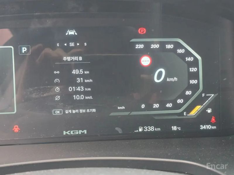 KG_Mobility_Ssangyong Musso