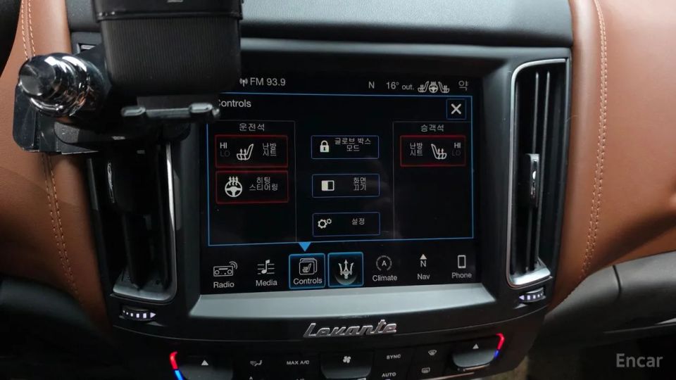 Maserati Levante