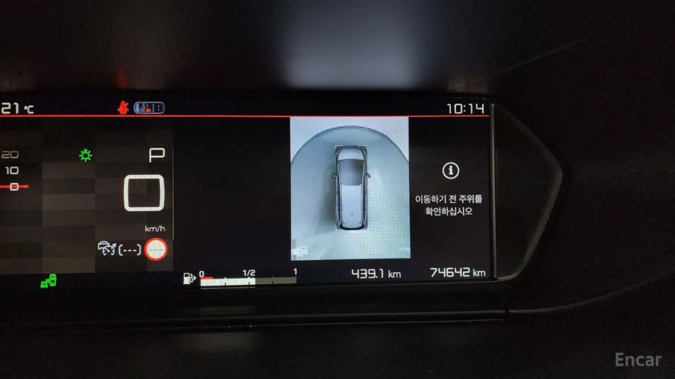 Citroen-DS C4 SpaceTourer