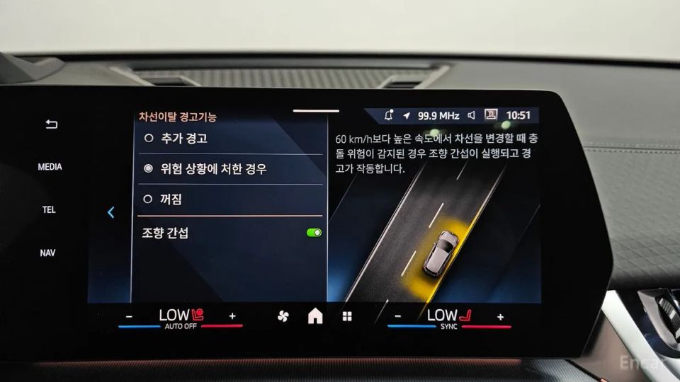 BMW X2 (F39)