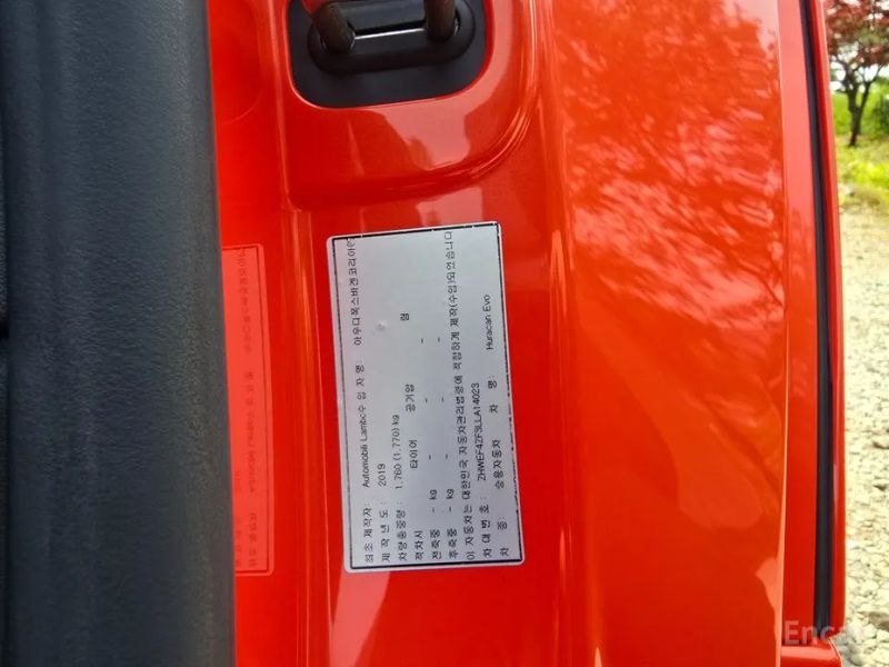 Lamborghini huracan