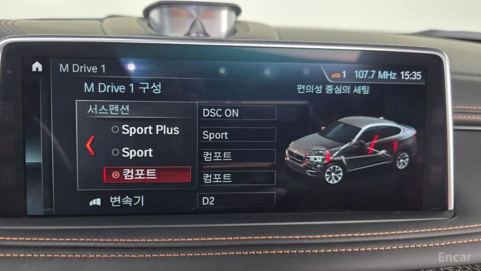 BMW X6M