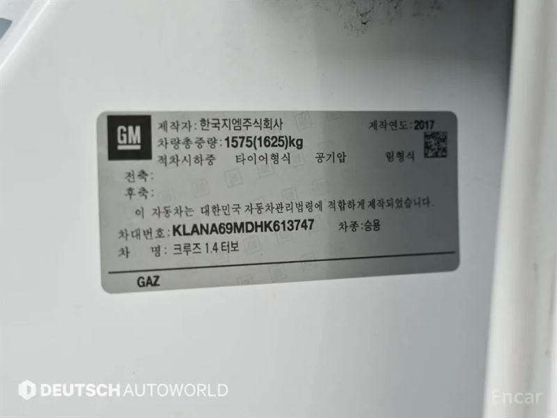 ChevroletGMDaewoo Cruze