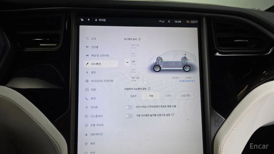 Tesla model-x