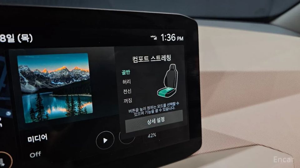 Kia EV5