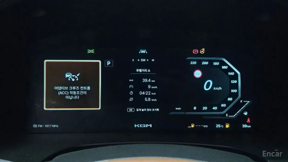 KG_Mobility_Ssangyong Musso