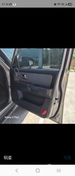 Hyundai Terracan