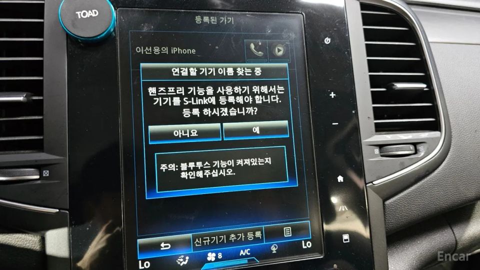 Renault-KoreaSamsung SM6