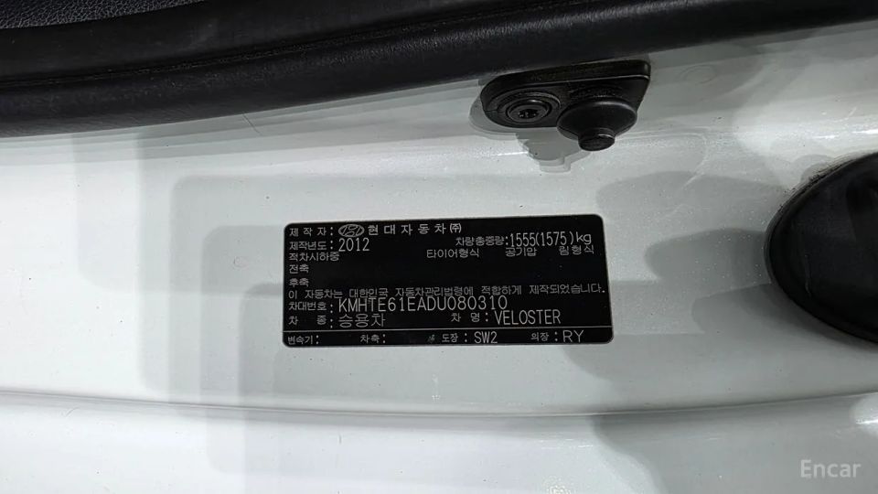 Hyundai Veloster