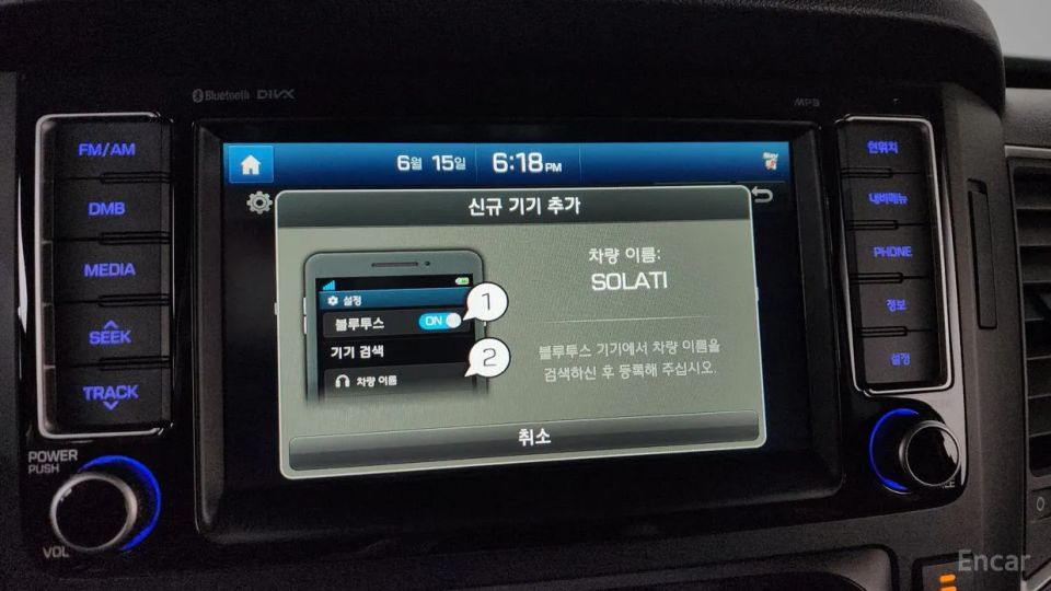 Hyundai Solati