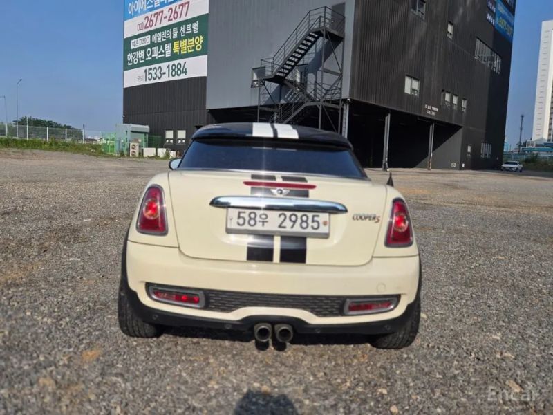 Mini coupe
