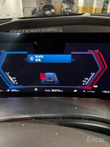 BMW XM