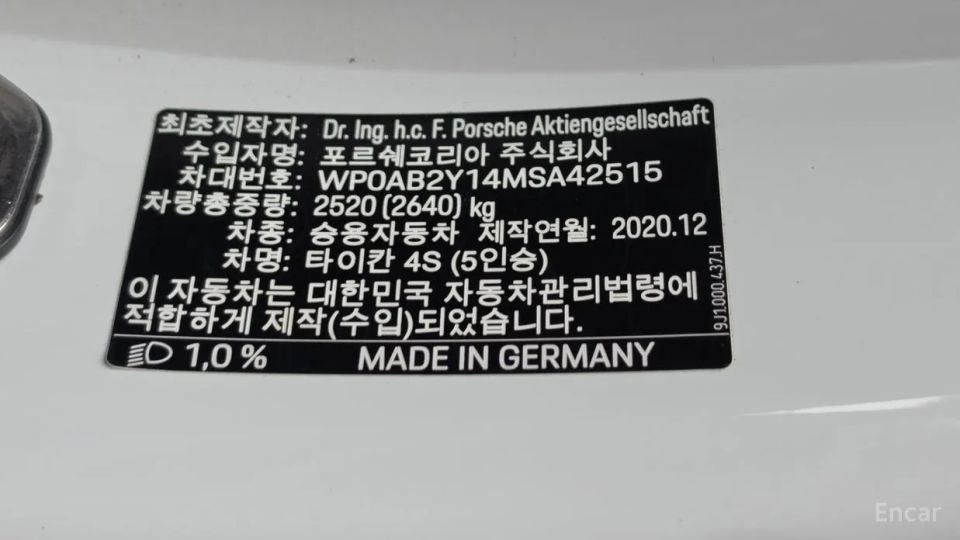 Porsche Taycan