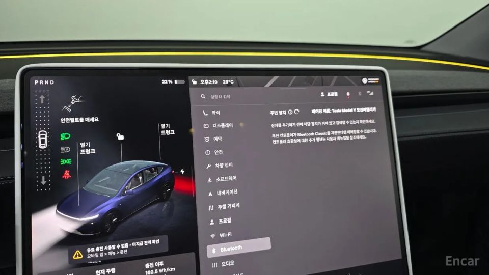 Tesla model-y