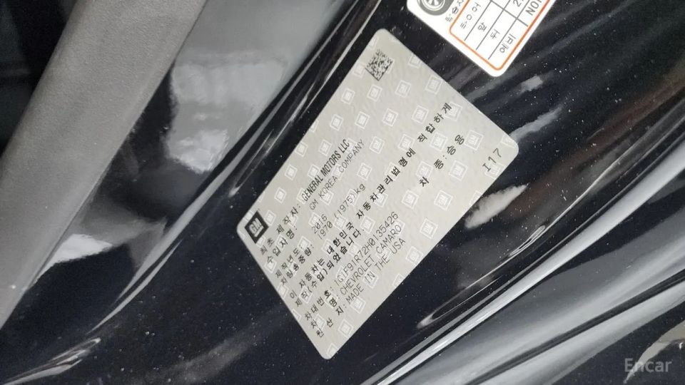ChevroletGMDaewoo Camaro