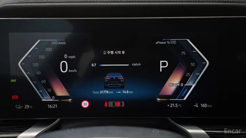 BMW i7