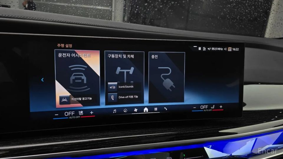 BMW i7