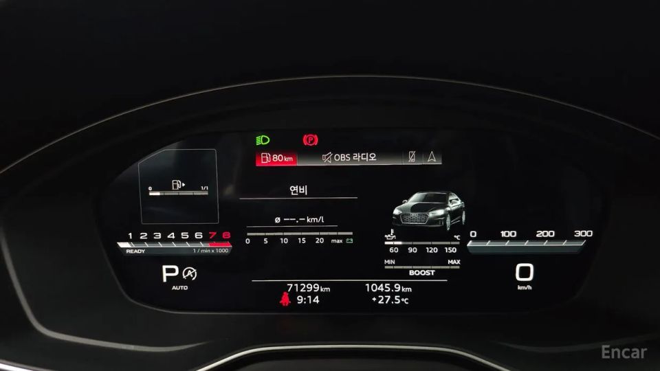 Audi S5