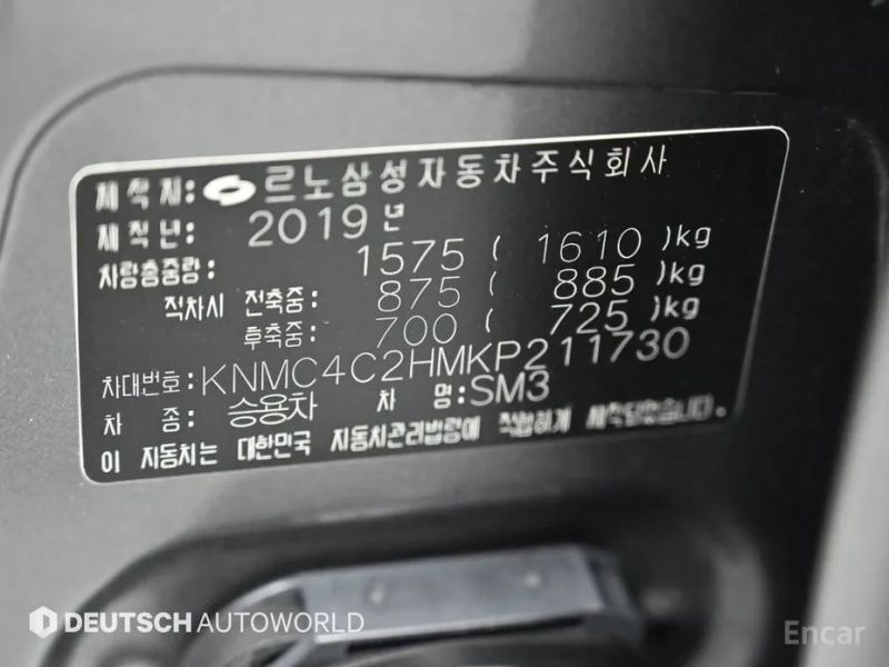 Renault-KoreaSamsung SM3