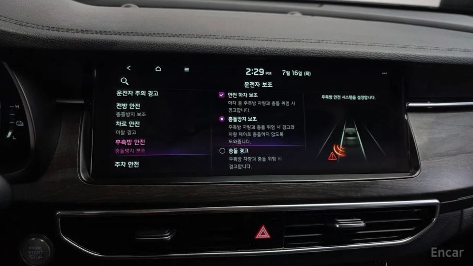 Kia K7