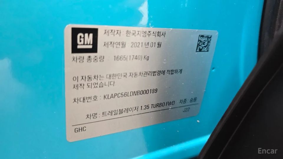 ChevroletGMDaewoo Trailblazer