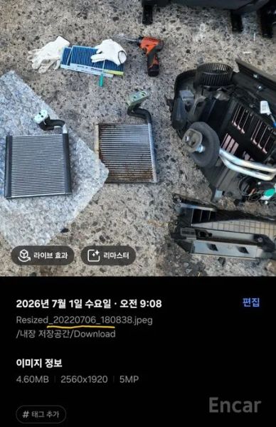 Renault-KoreaSamsung SM7