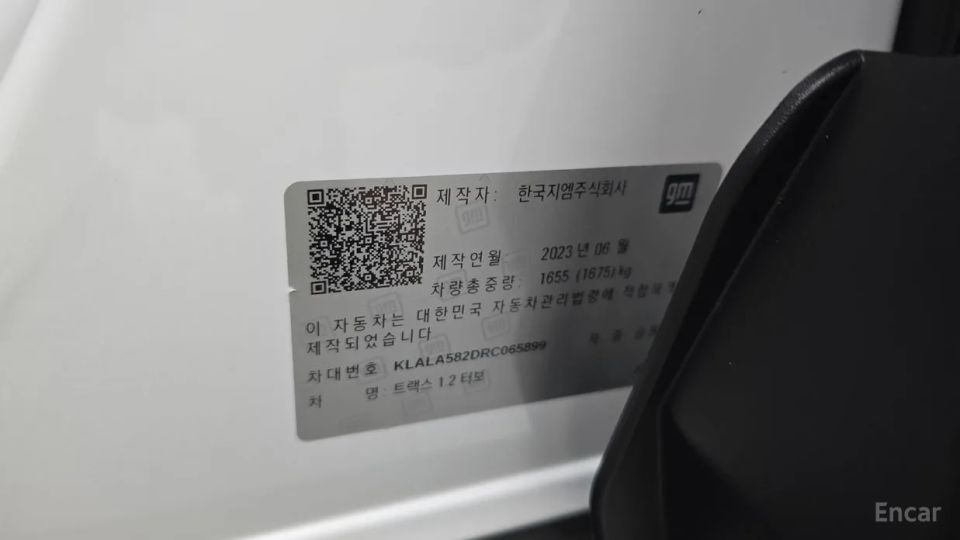 ChevroletGMDaewoo Trax