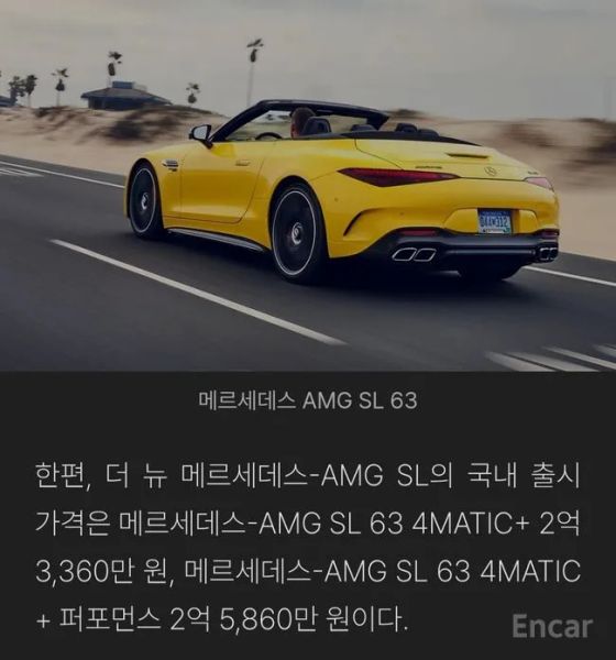 Mercedes-Benz SL-Class