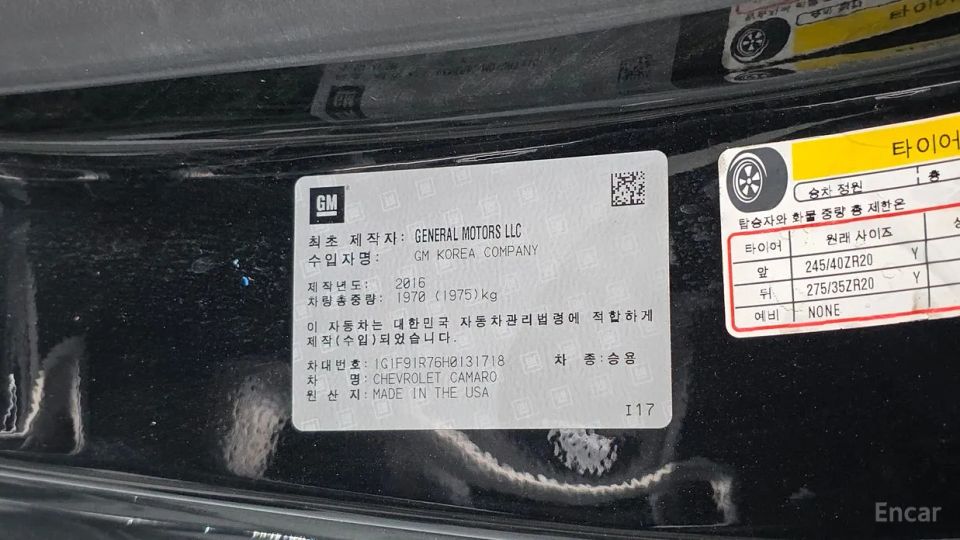 ChevroletGMDaewoo Camaro