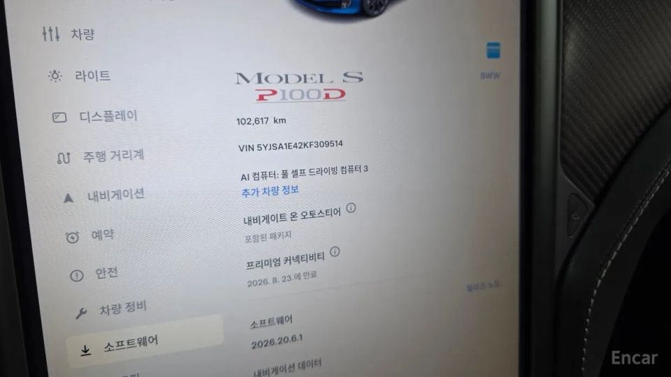 Tesla model-s