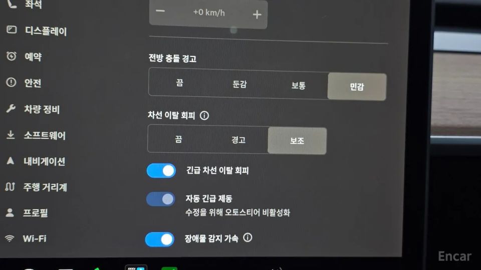 Tesla model-y