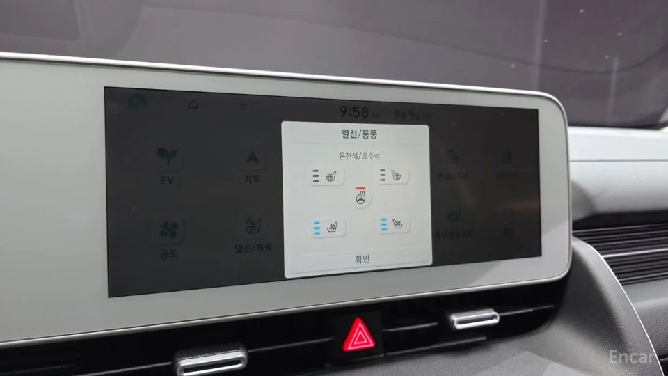 Hyundai Ioniq5