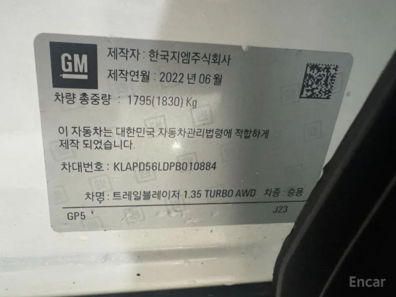 ChevroletGMDaewoo Trailblazer