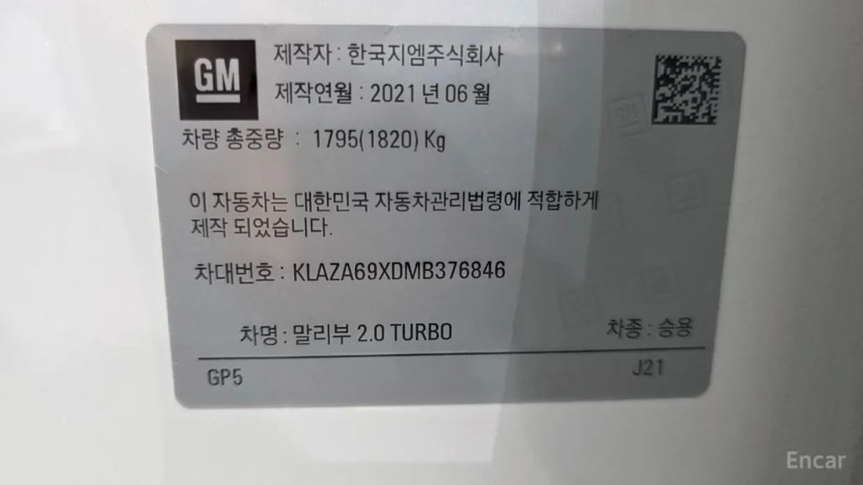 ChevroletGMDaewoo Malibu