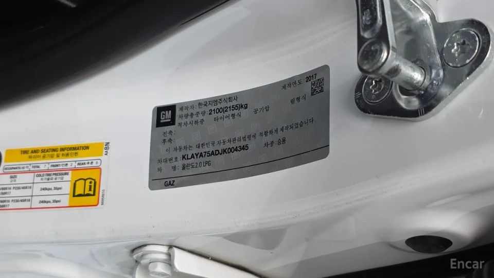 ChevroletGMDaewoo Orlando