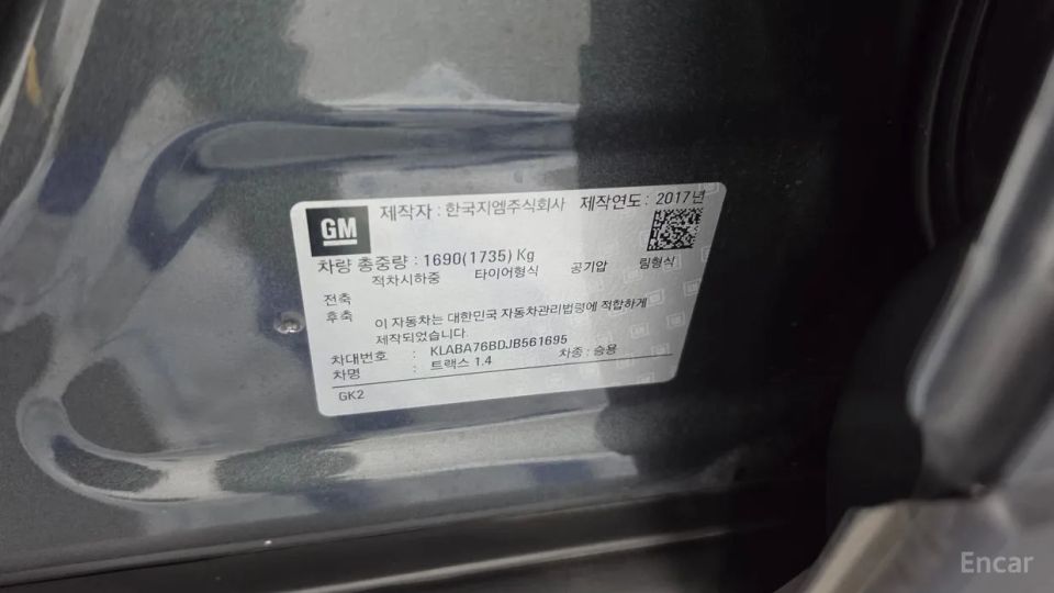 ChevroletGMDaewoo Trax