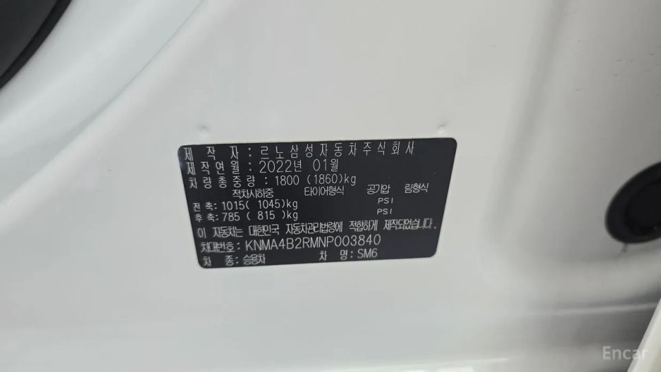 Renault-KoreaSamsung SM6