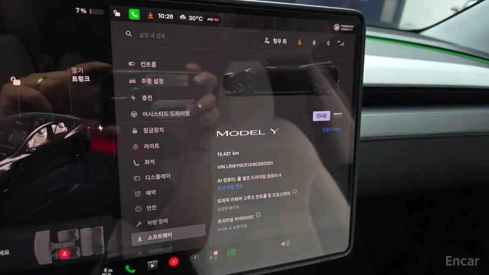 Tesla model-y
