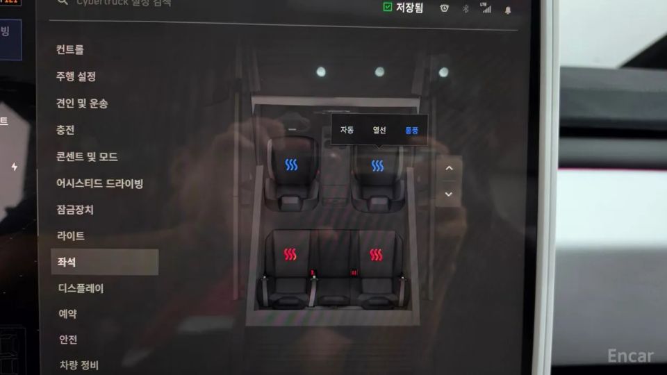 Tesla Cybertruck