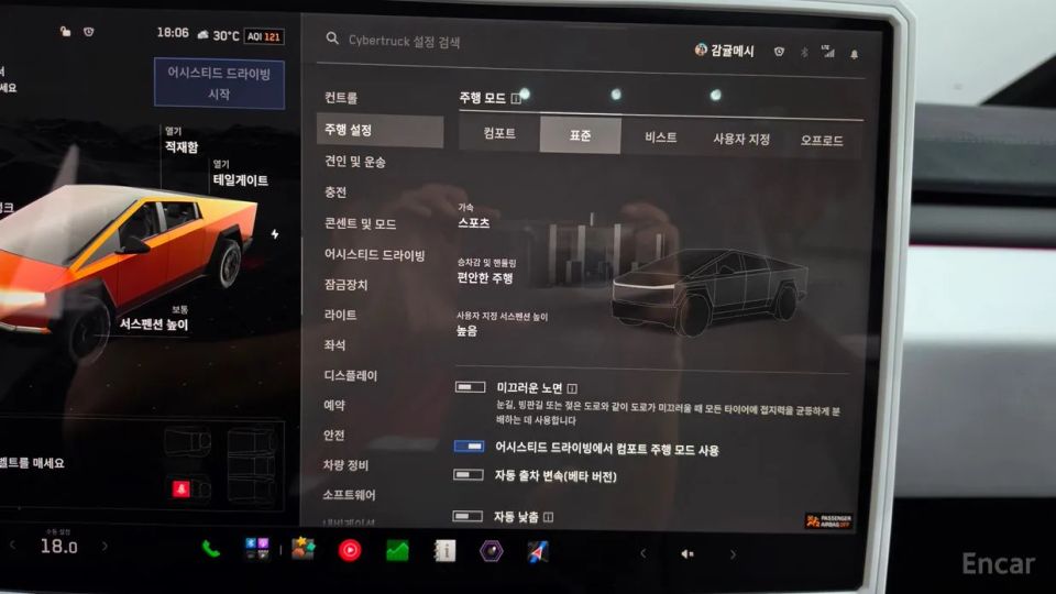 Tesla Cybertruck