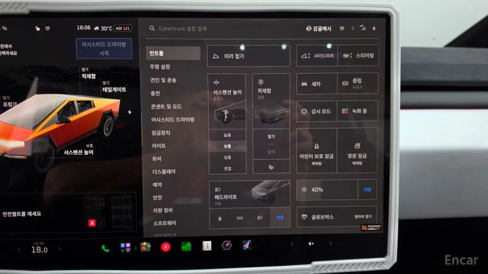 Tesla Cybertruck