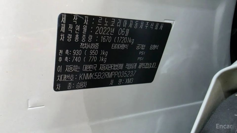 Renault-KoreaSamsung XM3
